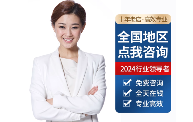 鄂城公积金代办当天到账